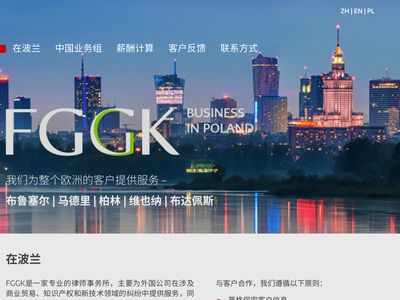 Legal services in Poland for China